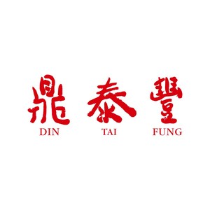 Din Tai Fung® Looks Ahead to the Year of The Snake Through Lunar New Year Collaboration with Renowned Artist James Jean