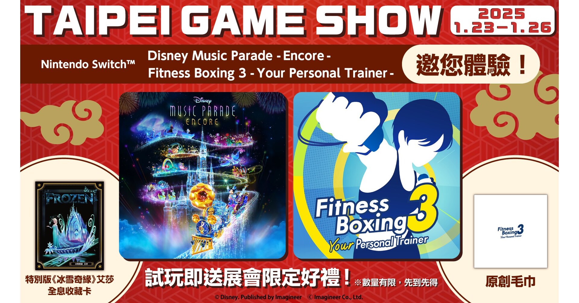 索纳塔| 中国全明星玩游戏联盟Wiki | Fandom, image size:1920x1005