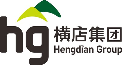 Hengdian Group logo