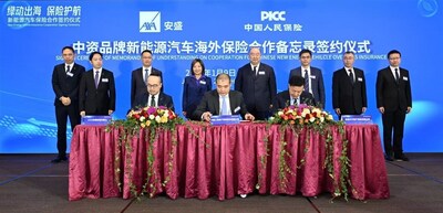 In the presence of Yu Ze, Vice President of PICC Group and President of PICC Property and Casualty; Sally Wan, Chief Executive Officer of AXA Greater China; Kenneth Lai, Chief General Insurance Officer, AXA Hong Kong and Macau; Kevin Chor, Chief Executive Officer of AXA Tianping P&C Insurance Co., Ltd., the three parties signed an MOU.