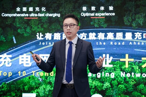 Wang Zhiwu, President of Huawei Smart Charging Network Domain Wang Zhiwu, President of Huawei Smart Charging Network Domain