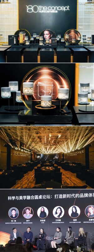 Scientific Anti-Aging and Aesthetic Innovation: 180 the concept "Aesthetic Renaissance" Annual Gala Opens in Beijing