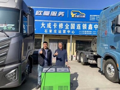 大成卡修（全國）連鎖作為卡車維修行業的龍頭品牌，是中國卡修連鎖的開拓者