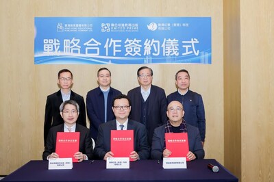 （後排左起分別為李家駒先生、李濟平先生、郝振省先生、劉永堅先生；前排左起分別為李偉樂先生、李曦寰先生、鄺國俅先生）