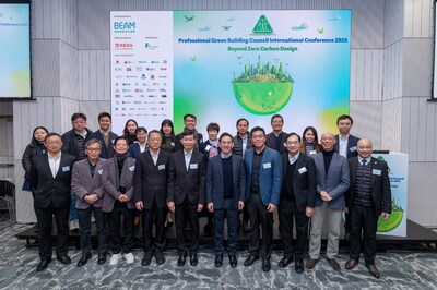 環保建築專業議會舉辦2025國際會議合影