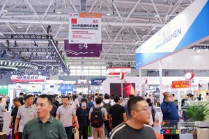 A Global Gathering, A One-Stop Exhibition | Shanghai is Set to Host SinoFoldingCarton 2025 on April 8-10