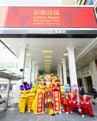 Eighteen vibrantly colored lions performed at Harbour City Shopping Mall in Hong Kong, marking the opening of the “Lions Roar, Blessings Pour” Chinese New Year Decorations (PRNewsfoto/Harbour City Estates Limited)