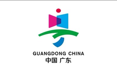 Guangdong Province Logo (PRNewsfoto/Guangdong Province)