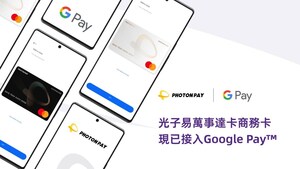 PhotonPay Launches Google Pay Support for Mastercard Users in Hong Kong