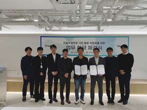 THE KOREA INDUSTRY DAILY: Twinny and TeamFresh Collaborate to Enhance Logistics Center Productivity with Autonomous Picking Solution