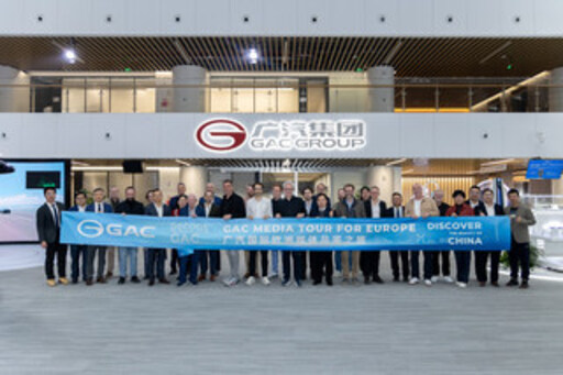 European Media Delegation Explores GAC, Experiencing the Charm of Chinese Innovation