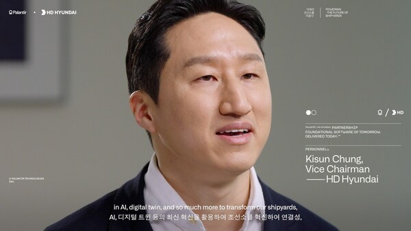 El vicepresidente ejecutivo de HD Hyundai, Chung Kisun, en un vídeo promocional de la empresa global de análisis de big data, Palantir Technologies. (Crédito de la foto: Palantir Technologies)