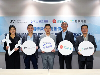 (2) Macquarie, JV Asset Management, J&V Energy, Taiwan Life and He Jun Energy at the Signing Ceremony in Taipei. (2) Macquarie, JV Asset Management, J&V Energy, Taiwan Life and He Jun Energy at the Signing Ceremony in Taipei.