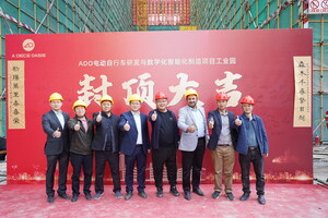 ADO E-bike Guangdong Huizhou ADO Industrial Park Topping-Out Ceremony Marks a New Chapter in Innovation and Sustainability