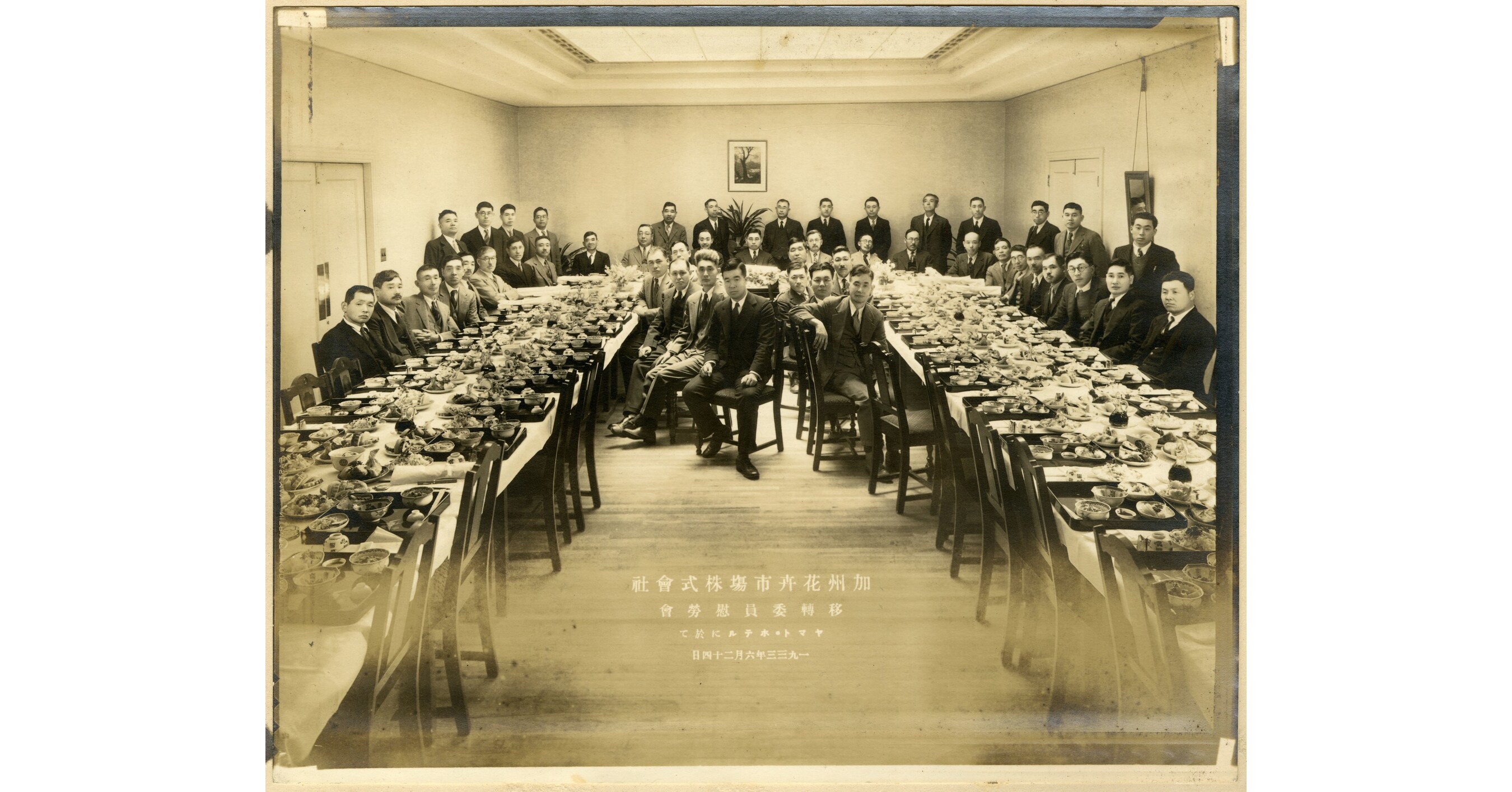 Stanford University Libraries assume stewardship of the California