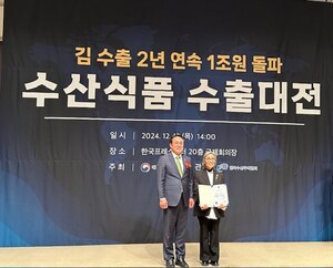 Founder of Gimme Seaweed, Annie Chun, Receives Prestigious Award from Korean Government for Contributions to Seafood Exports