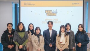 Voithru Wraps Up 2nd t ōtus Translation Contest with Great Success