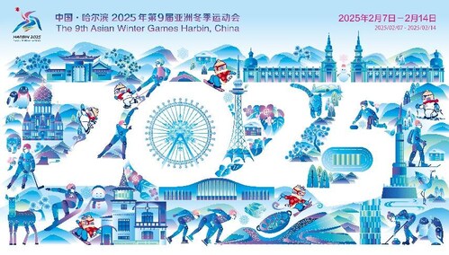 Foto: Poster Asian Winter Games ke-9, dengan karakter Bingbing dan Nini yang sangat disukai