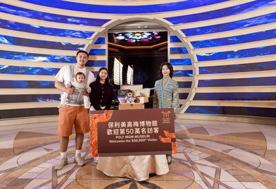 美高梅中國控股有限公司董事長及執行董事何超瓊向「保利美高梅博物館」第五十萬名訪客送上專屬紀念禮遇。