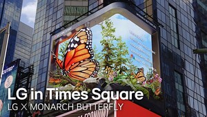 LG CONTINUES ENDANGERED SPECIES AWARENESS CAMPAIGN IN NEW YORK TIMES SQUARE