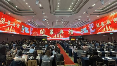 第八屆保險行銷創世紀盛典暨2025 IDA DAY開幕典禮