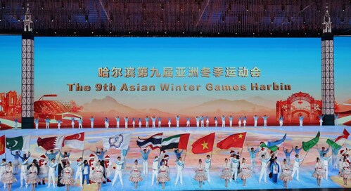 The 9th Asian Winter Games holds its closing ceremony in Harbin on Feb 14. FENG YONGBIN / CHINA DAILY (PRNewsfoto/China Daily)