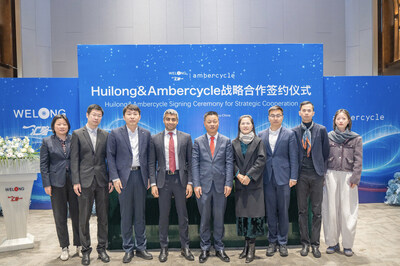 Huilong and Ambercycle commemorating partnership. (From left to right: Shen Yongdi – CFO, Huilong New Materials ; Jiang Yu – Investment Manager, Huilong New Materials; Gerry Xue – Country Manager, China, Ambercycle; Shay Sethi – CEO, Ambercycle; Shen Shunhua – Chairman, Huilong New Materials; Angel Zhu – Director, Huilong New Materials; Mr. Liang – Lawyer, Huilong New Materials; Mr. Qian - Lawyer, Huilong New Materials; Inys Sun - Marketing Manager, Huilong New Materials.)