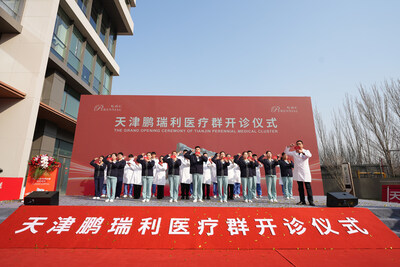 在正式開幕典禮上醫護專業人員宣誓醫療誓詞