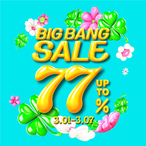 Olive Young Global Mall's 'Big Bang Sale' from March 1