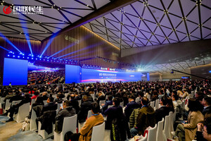 Chinese media applauds successful convening of 1st Project Cooperation Summit of Guolian Minsheng Securities