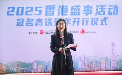 駐粵辦今日（2月28日）在廣州東站舉辦「香港盛事高鐵專列」開行儀式。圖示駐粵辦主任蘇惠思在儀式上致辭。