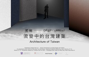Serial Dokumenter "Deep Current: Architecture of Taiwan"