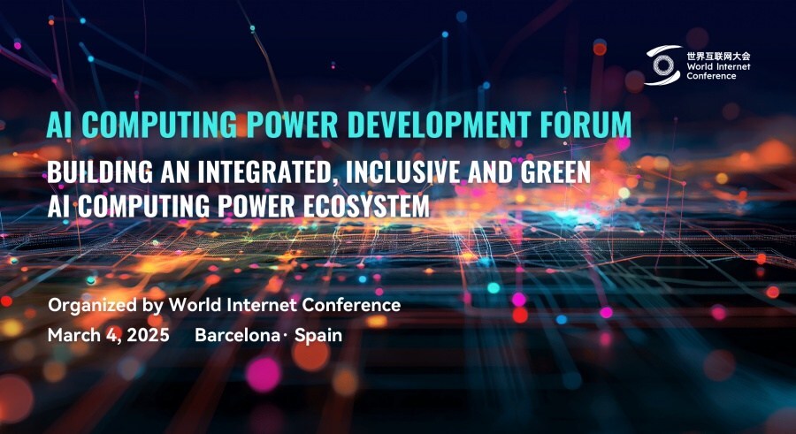 WIC hosts AI Computing Power Development Forum in Spain - Mar 5, 2025