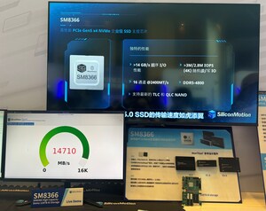 Silicon Motion Announces World's First PCIe Gen5 Enterprise SSD Reference Design Kit Supporting up to 128TB