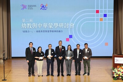 耀中幼教學院校長暨兒童發展講座教授李敬廉教授與演講嘉賓合影(左起:鄭志強教授,楊少詩教授,周佳榮教授,李敬廉教授,楊陳惠敏博士,林文全博士,狄志遠博士) 耀中幼教學院校長暨兒童發展講座教授李敬廉教授與演講嘉賓合影(左起:鄭志強教授,楊少詩教授,周佳榮教授,李敬廉教授,楊陳惠敏博士,林文全博士,狄志遠博士)