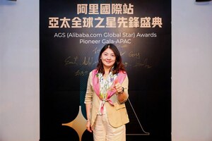 알리바바닷컴, '2025 알리바바닷컴 글로벌 스타 어워드' 개최