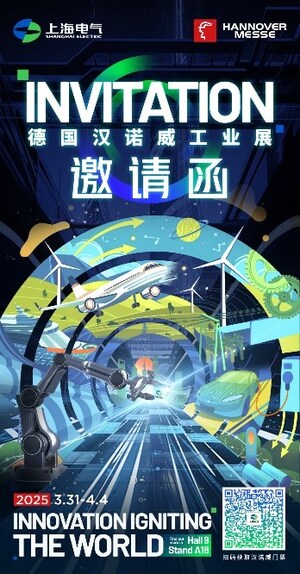 Shanghai Electric estreará na Hannover Messe 2025 com mais de 20 tecnologias inovadoras