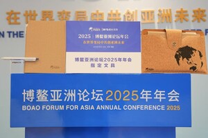 M&G's Nearly 20-Year Boao Alliance: Chinese Stationery Reaches New Level