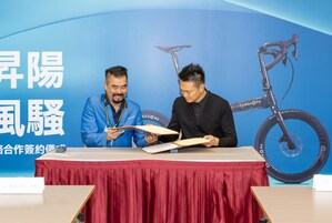 DAHON大行與昇陽強強聯手，共創騎行新紀元