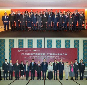 2025年春茗暨第137屆廣交會推介會在香港和澳門成功舉辦