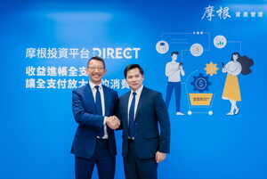 全支付與摩根投信強強聯手 業界首創基金配息直接入電支帳戶