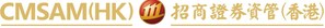 CMS Asset Management (HK) launched CMS Hang Seng Tech Index ETF (Stock Code: 3423.HK) to Capture Growth Opportunities for the Technology Enterprises in China