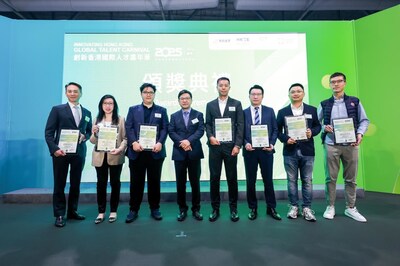 香港勞工及福利局局長孫玉菡（左四）爲獲獎企業頒獎，水滴公司陸港無憂負責人高振領獎（右二）