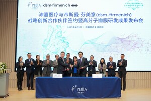 Peijia Medical collaborates with dsm-firmenich to create groundbreaking innovative medical device products