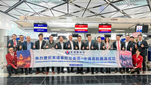 柬埔寨航空金邊-香港直飛航線首航圓滿成功