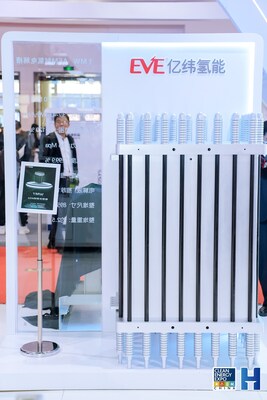 EVE 하이드로젠 에너지, 제4회 중국 국제수소에너지전시회(CHEE)에서 MW급 수소 에너지 저장 멀티 시나리오 솔루션 선보여