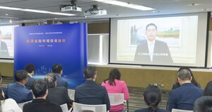 香港科技大學與清華大學合辦金融市場發展論壇 水滴沈鵬受邀參會並分享討論
