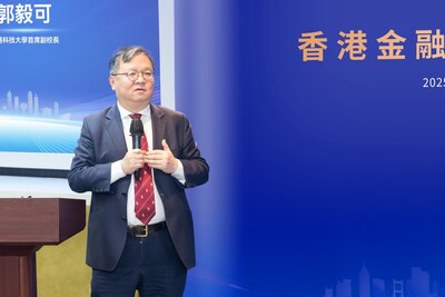 香港科技大學首席副校長郭毅可教授爲活動致辭