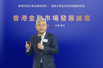 清華大學經濟管理學院院長兼全球共同發展研究院院長白重恩教授爲活動致辭