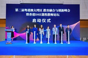 The 2nd Guangdong-Hong Kong-Macao Greater Bay Area Education Integration and Innovation Summit Concludes Successfully